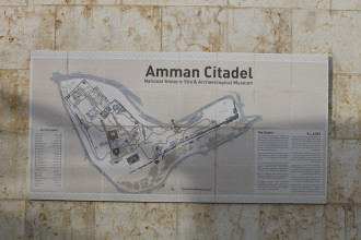 La citadelle d'Amman et le musée